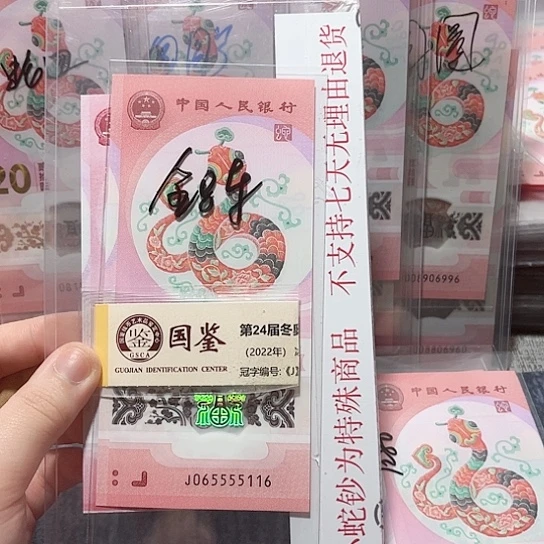 塑料065555116。。。。。金马