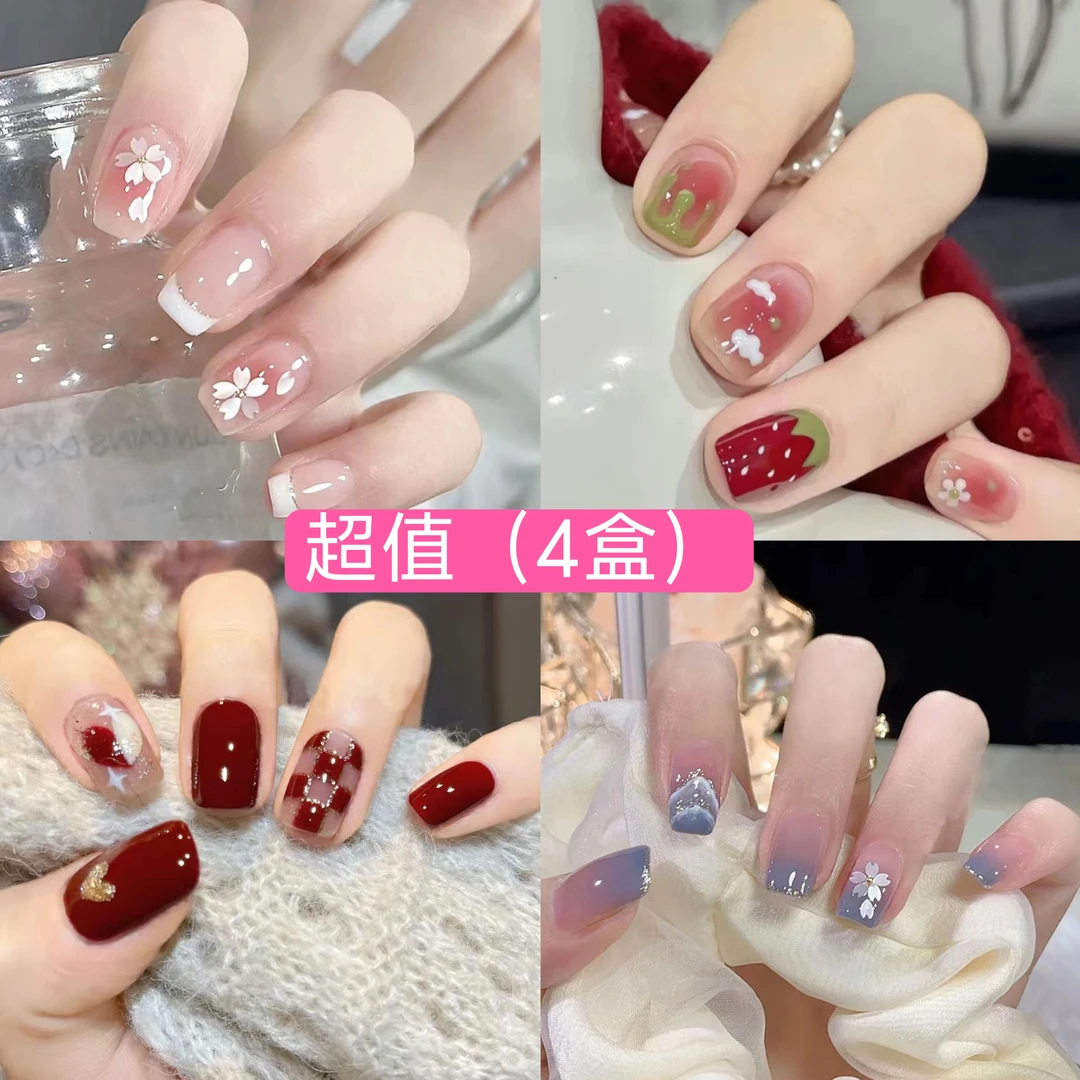 4盒套装可拆卸美甲穿戴甲假指甲片显白甜美爱酱美甲指甲贴甲片