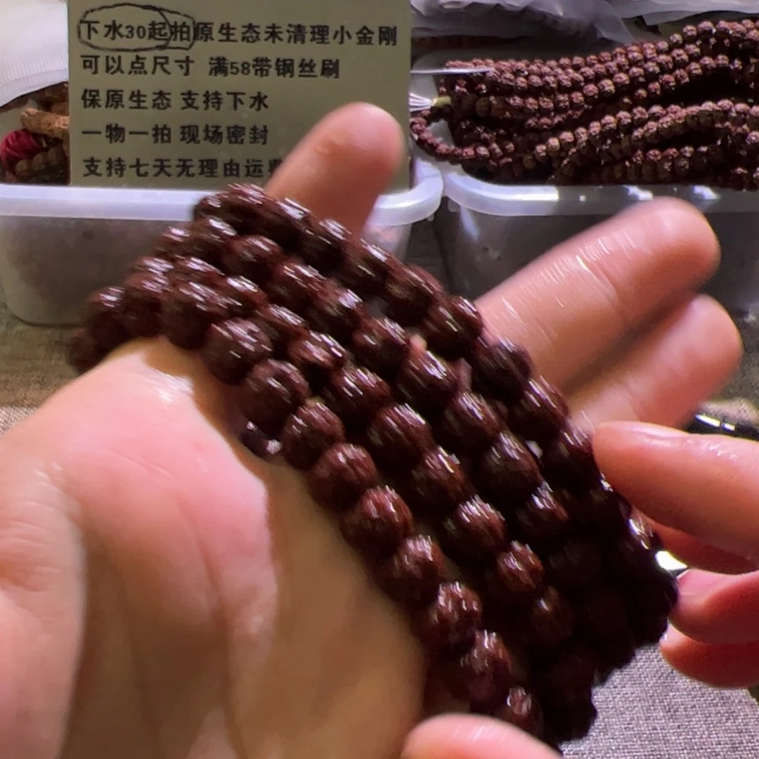 金刚菩提吊坠凹底梅花9mm