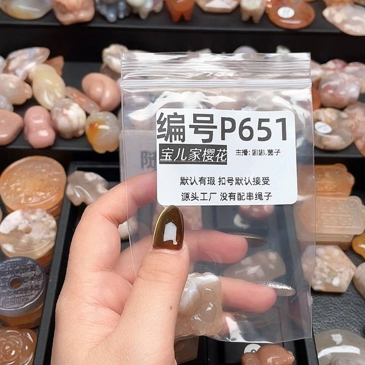 合金颈饰玛瑙/玉髓x****)