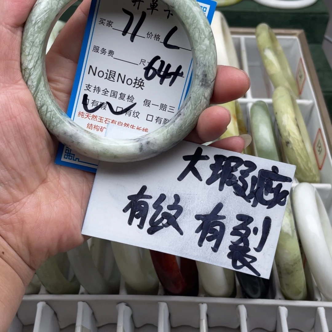 蛇纹石玉未镶嵌手镯