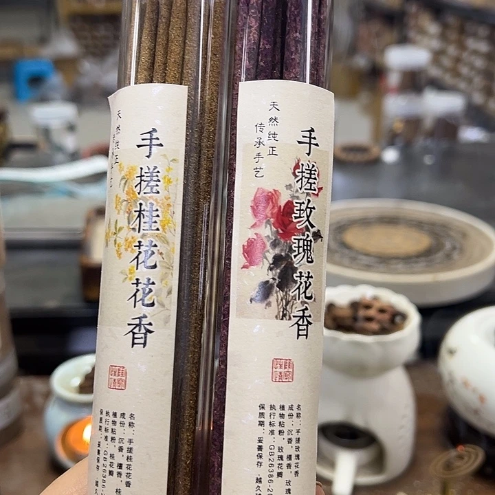 香粉线香手搓桂花➕墨红玫瑰各1罐