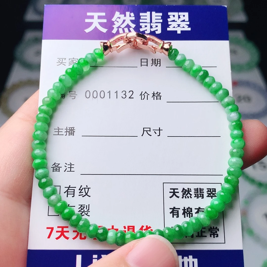 翡翠未镶嵌手链翡翠