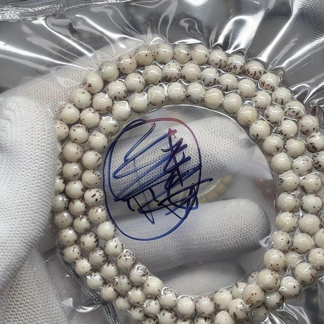 星月菩提吊坠龙蛋半臂