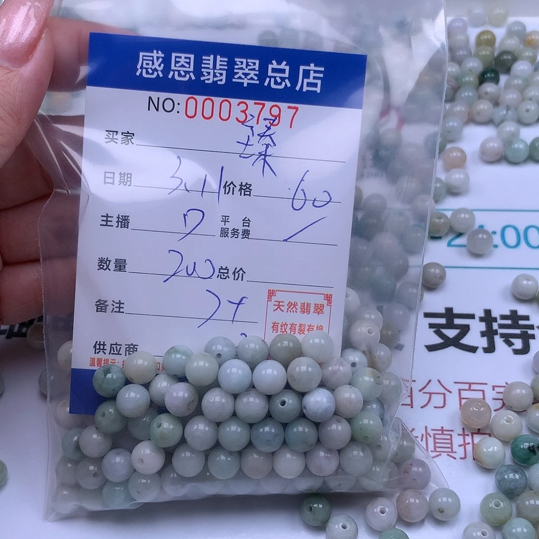 翡翠手链银S925镀金镶嵌臻*魅