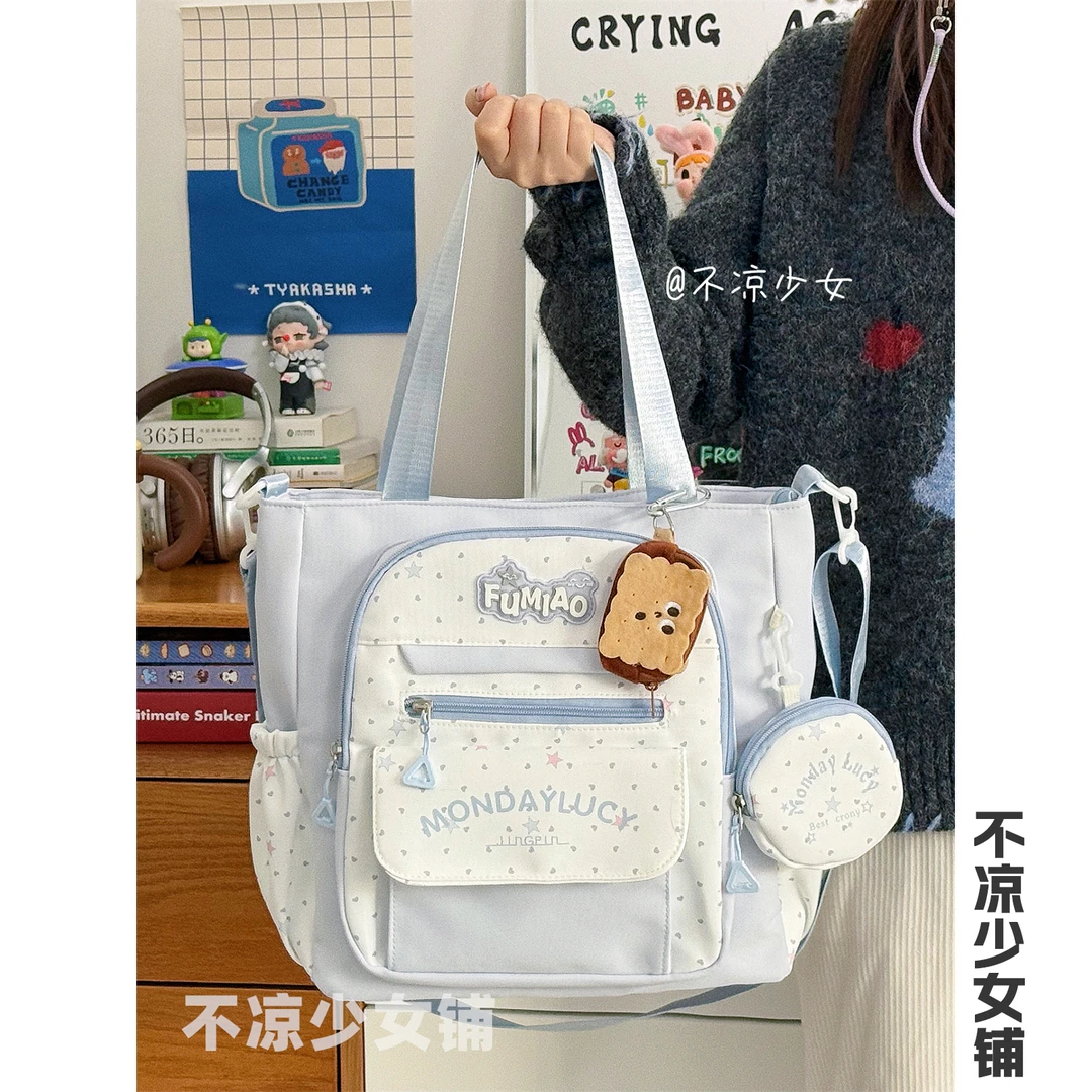 可爱小清新星星斜挎包高颜值大容量手提托特包学生通勤上课补习袋