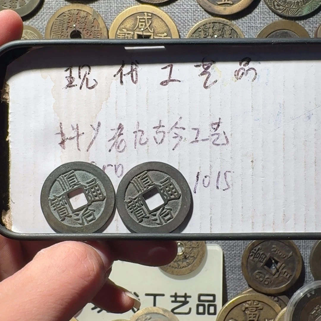 铜现代工艺品现代花钱