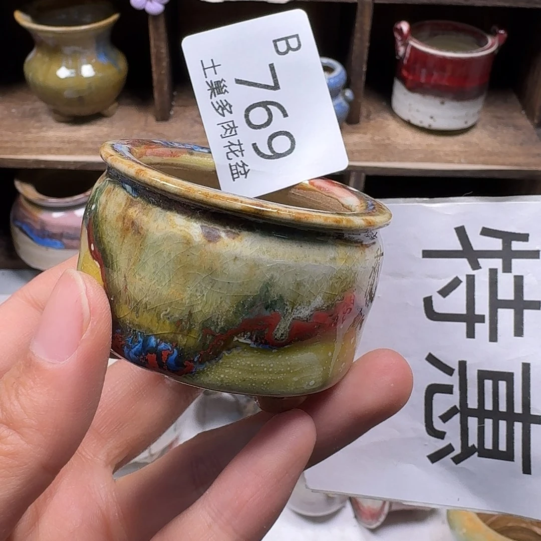 罐山*河陶瓷艺术与工艺