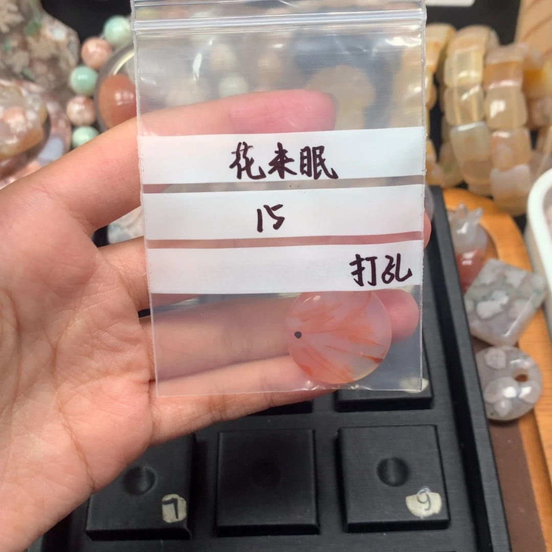 玛瑙/玉髓颈饰合金