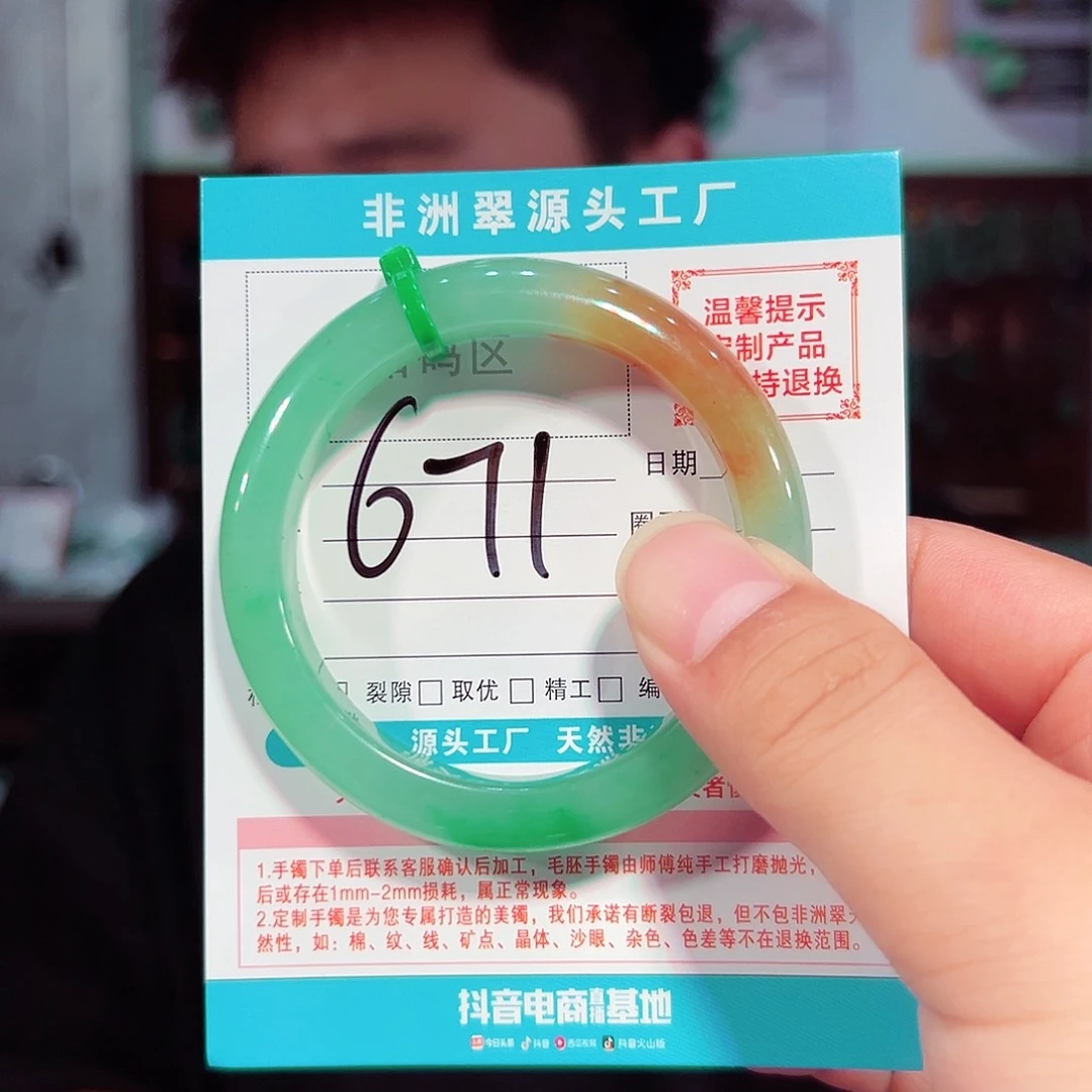 未镶嵌手镯石英质玉