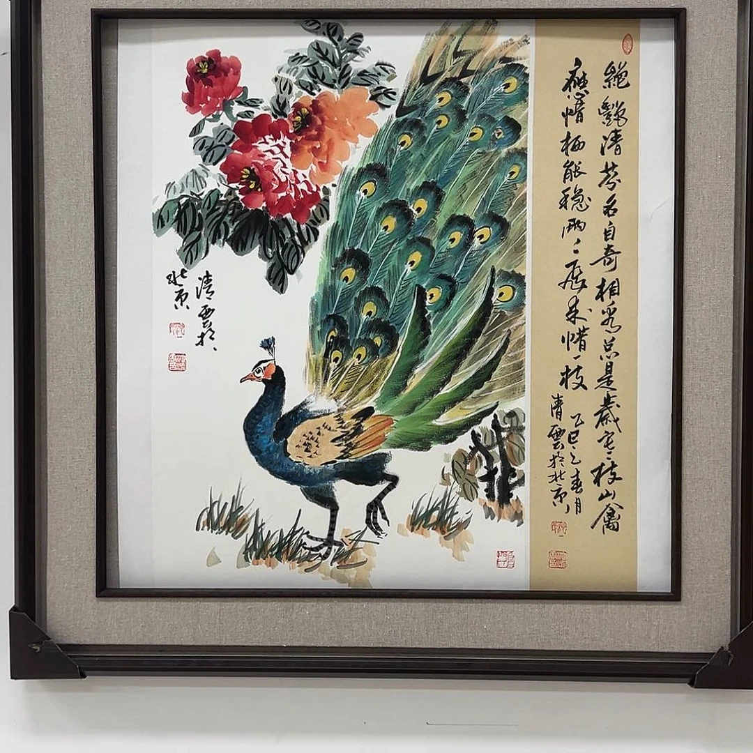 国画北京国博文物鉴定中心1