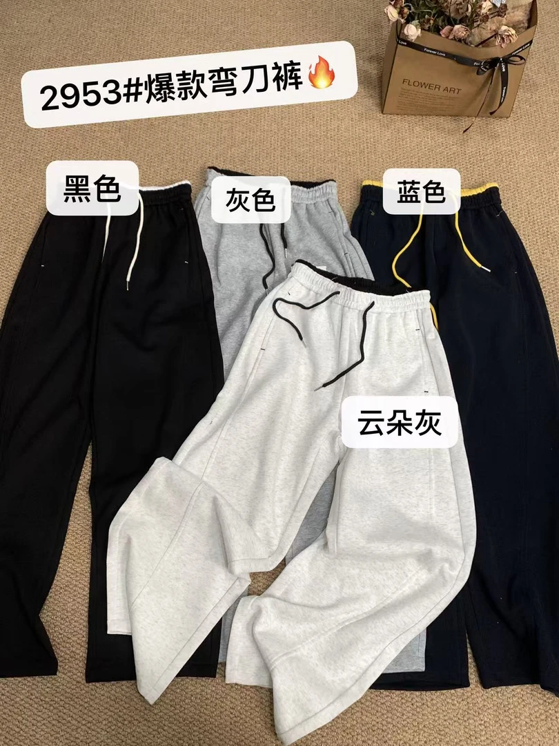 『雨美 Show』2953腰头拼色弯刀卫裤