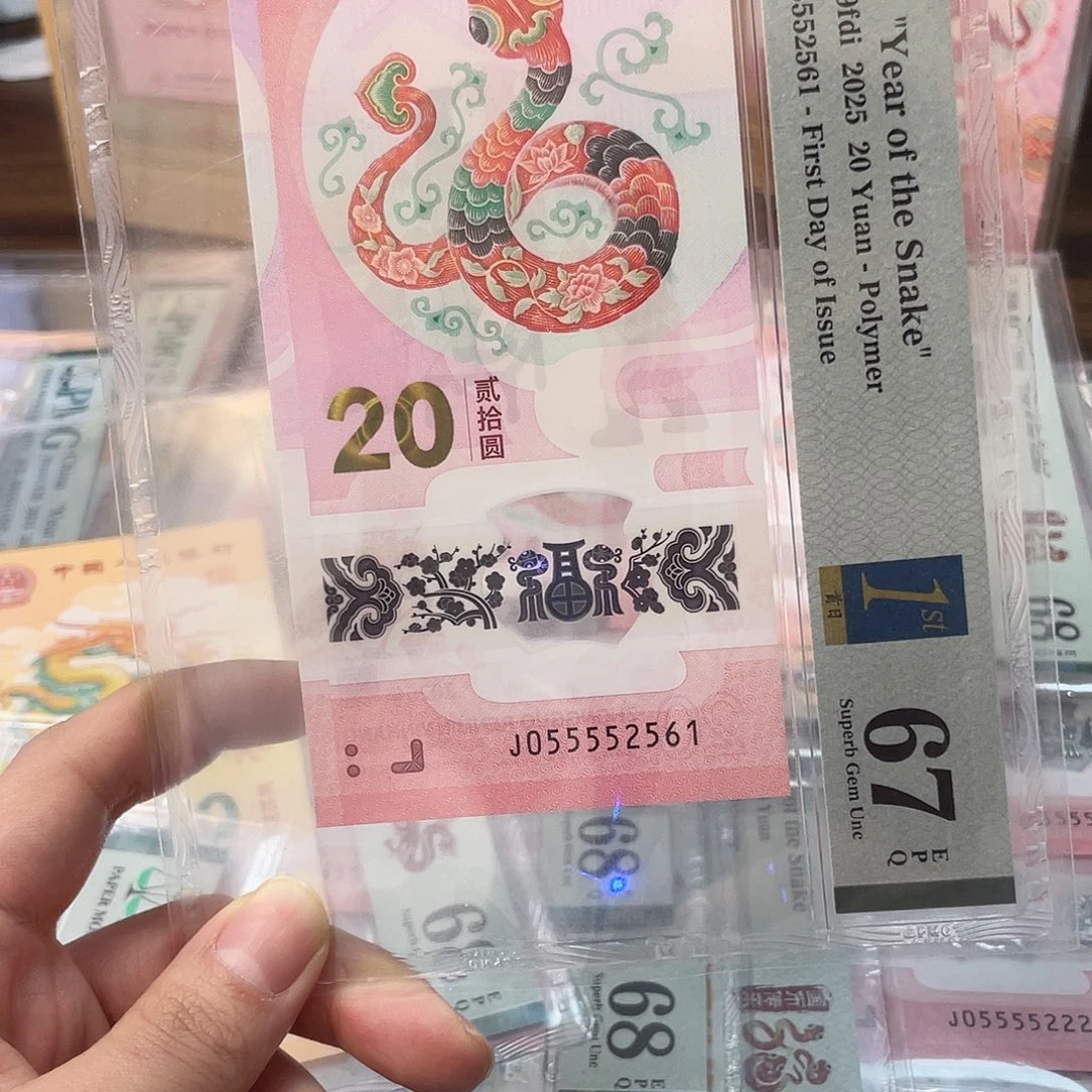 塑料Pmg055552561