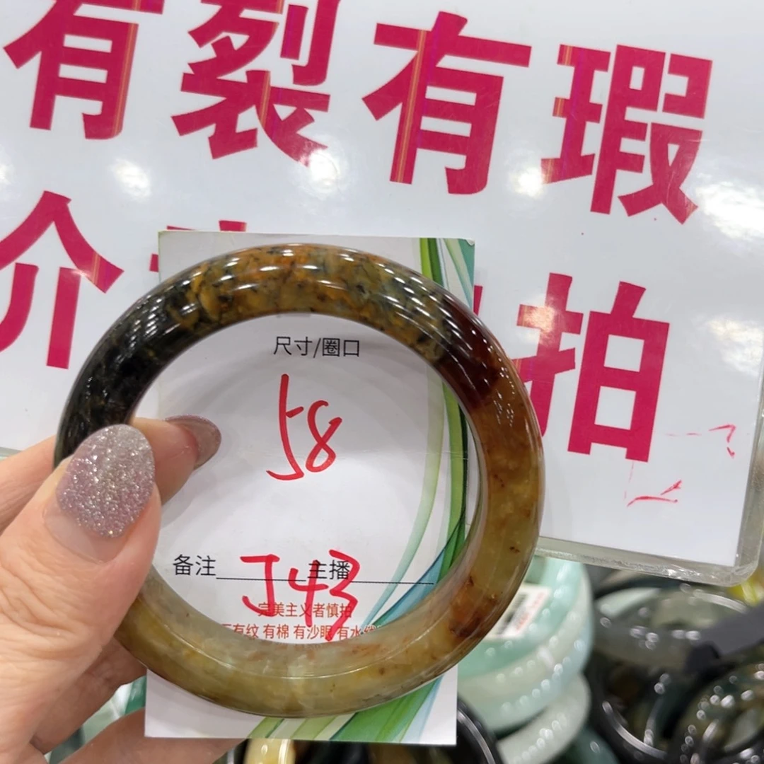 岫玉未镶嵌手镯手镯