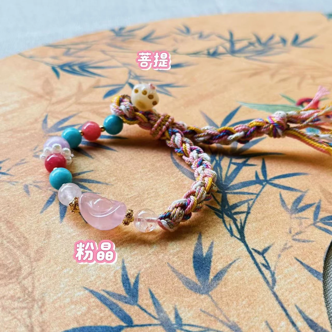 【十六珠宝】粉水晶菩提猫爪手链设计款YH130多样性发一