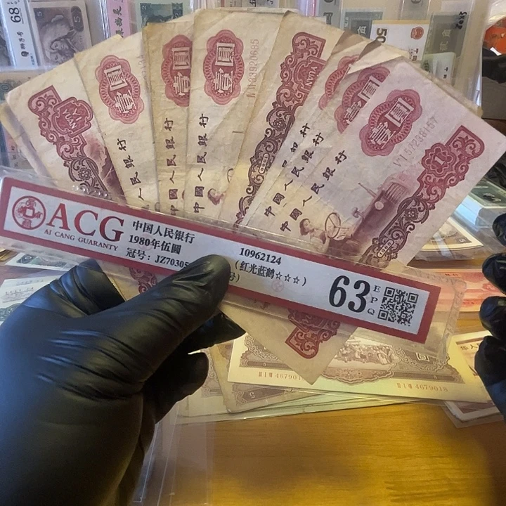 第三套拖拉机一元10张流通