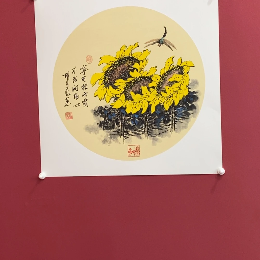 国画海**长胡昌为三尺斗方精品佳作（带框）