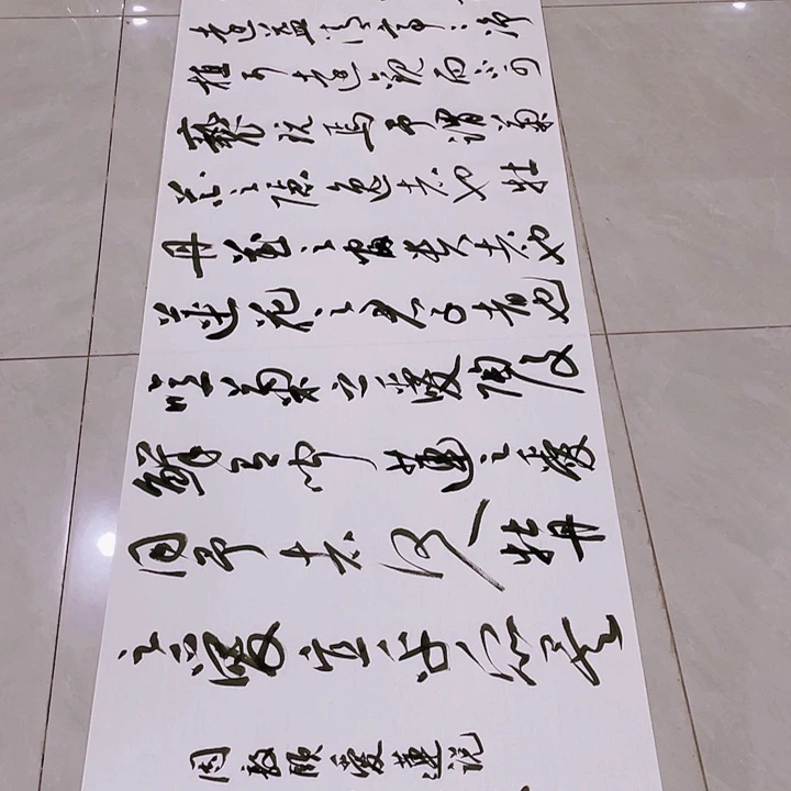 书法龍**g孙老师书法作品爱莲说