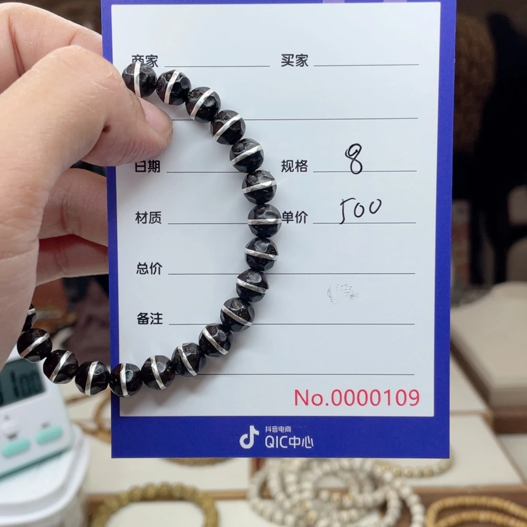 空***王星月菩提吊坠椰蒂