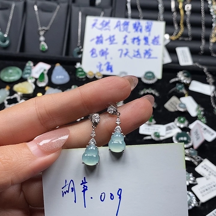 翡翠合金耳饰翡翠