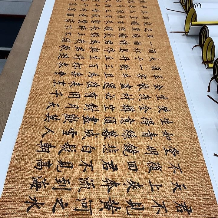 书法将进酒李淦……