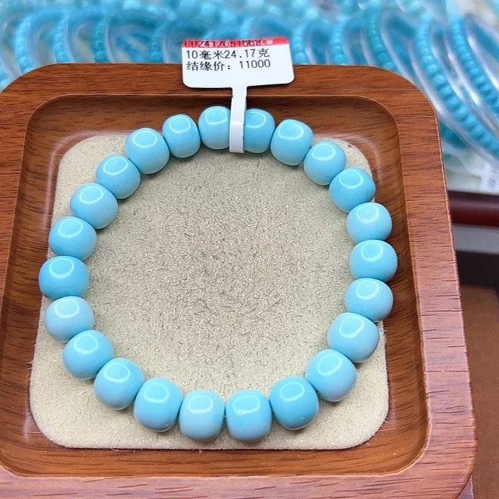 绿松石手链未镶嵌S*