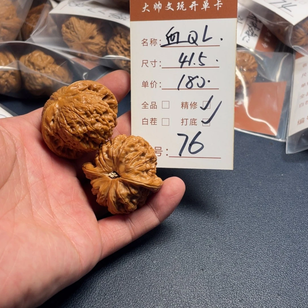 把件文玩核桃文玩核桃76
