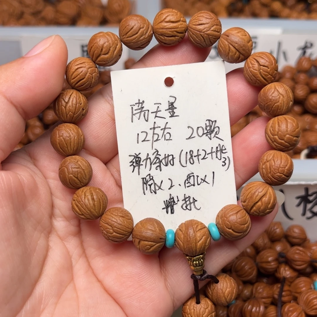 桃核把件12左右满天星手串