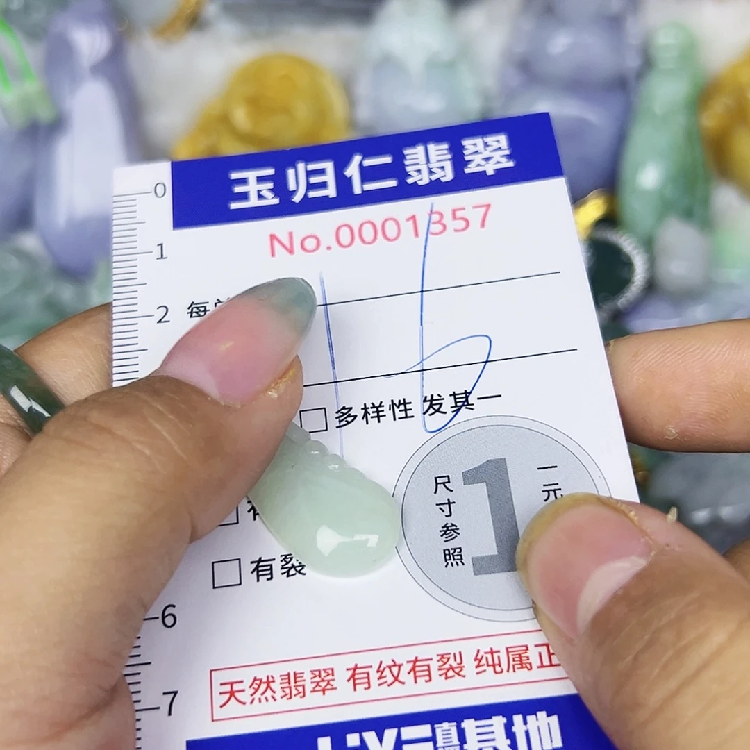 翡翠未镶嵌颈饰111