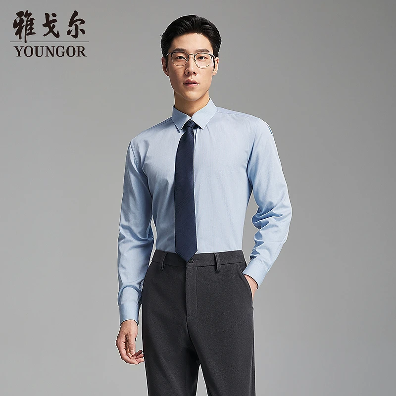 【绵羊毛免烫】雅戈尔秋季新品商务休闲通勤DP纯色长袖衬衫119700