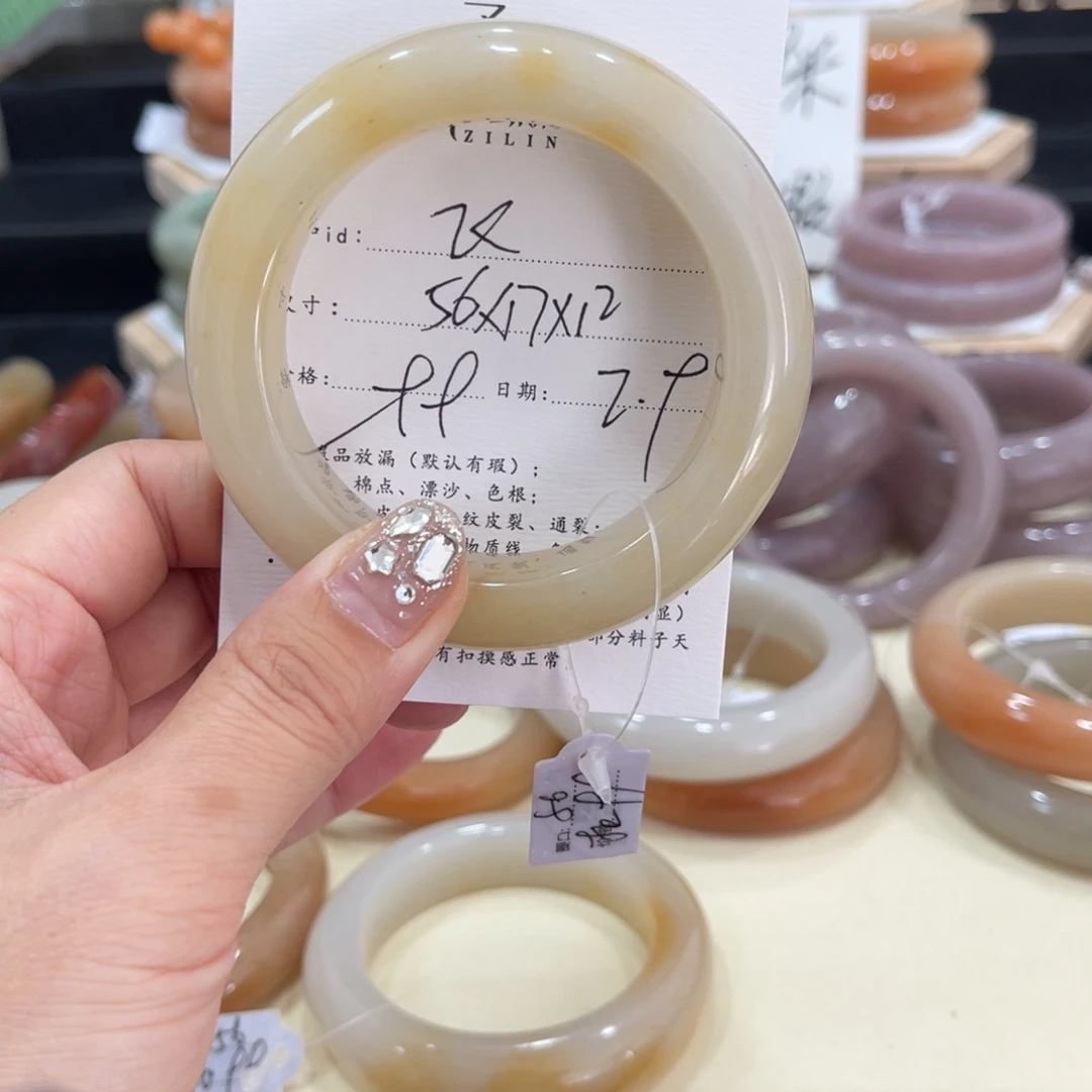 石英质玉手镯未镶嵌飞