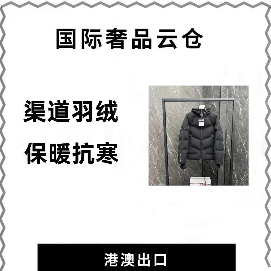 【16号链接羽绒服ES】2025年男士新款秋冬款羽绒服高定外套26035