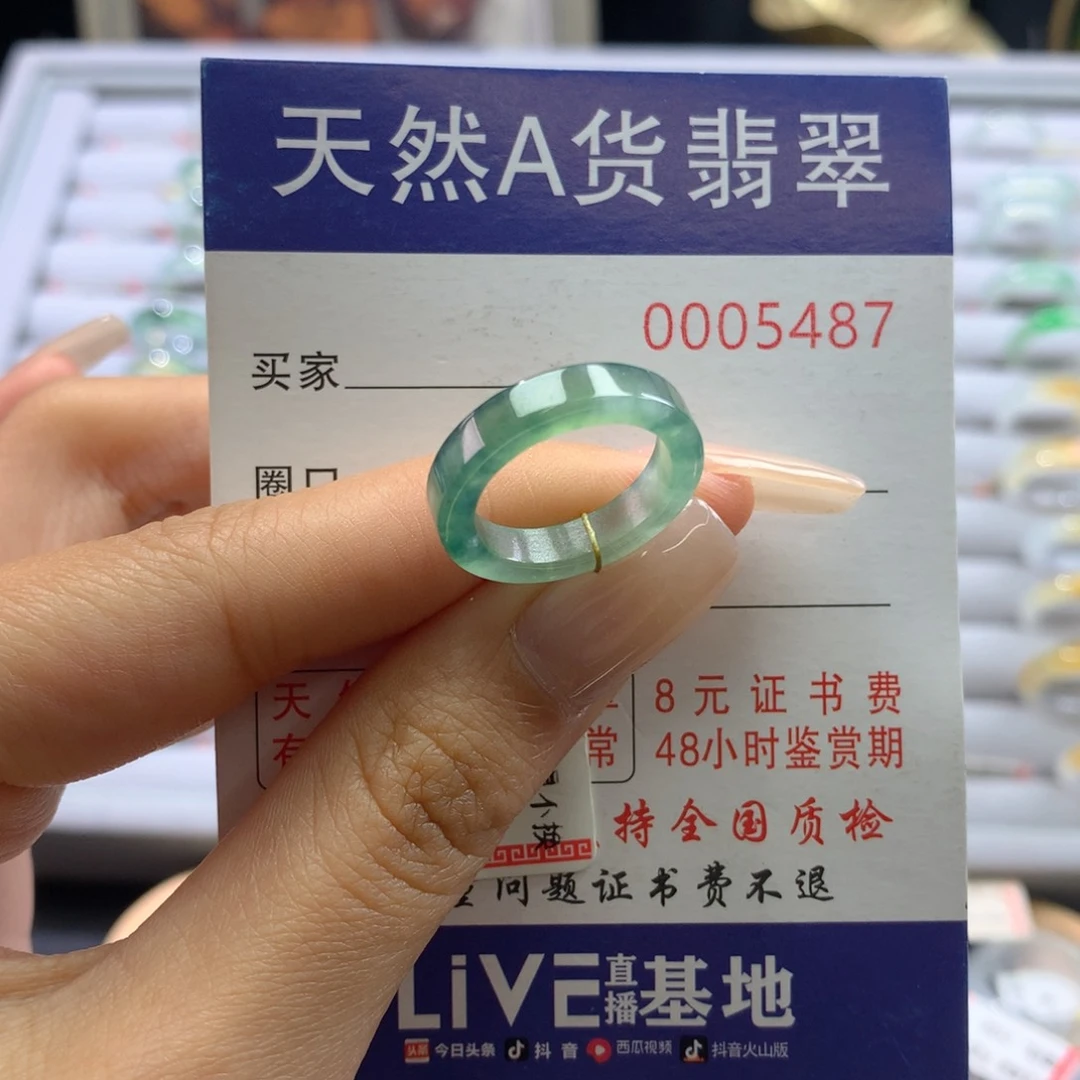 翡翠戒圈未镶嵌9.圈