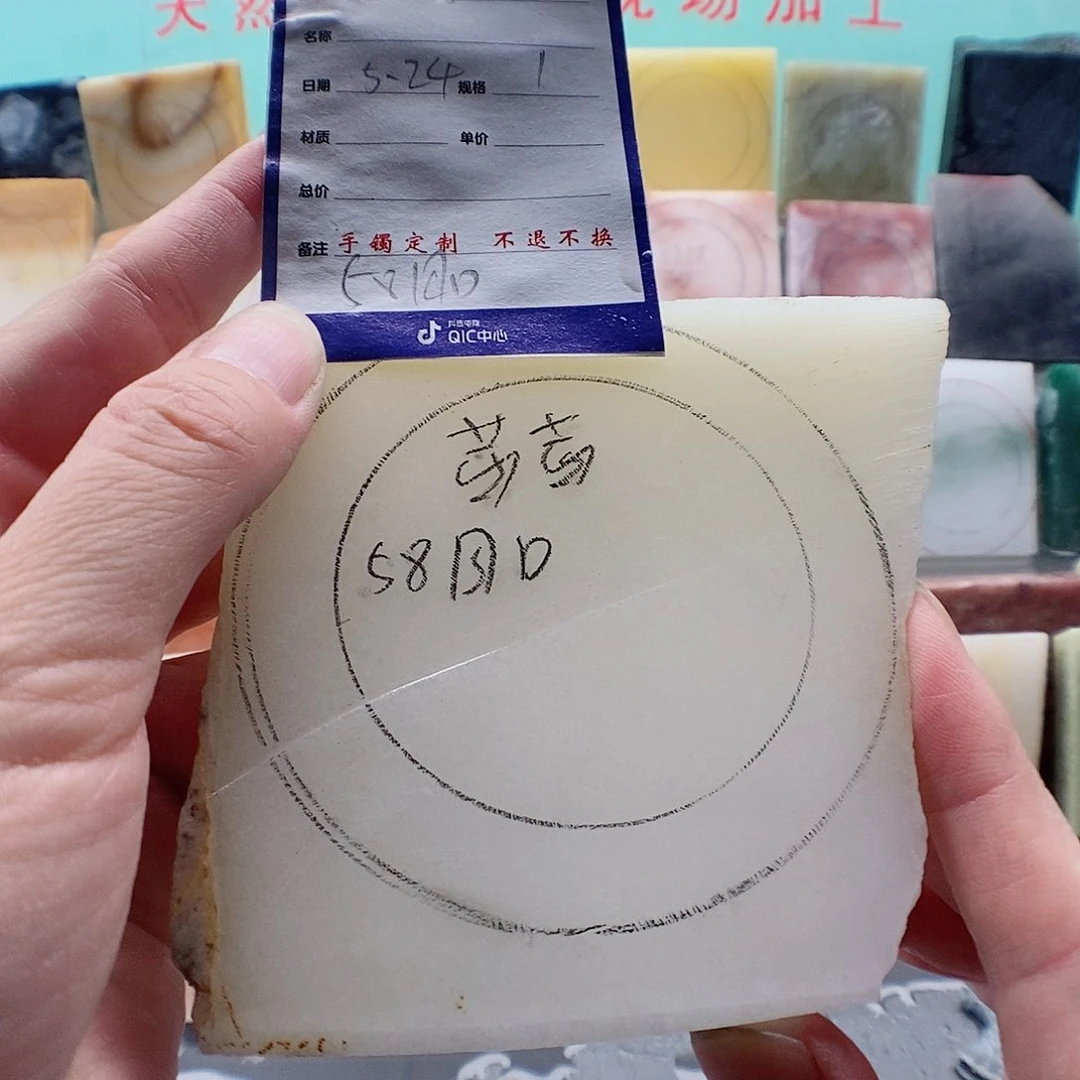 石英质玉（金丝玉）手镯未镶嵌茜*手镯定制不退换