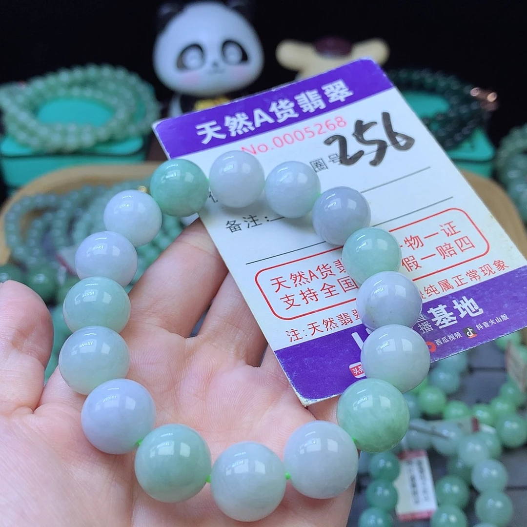 翡翠未镶嵌毛衣链13+