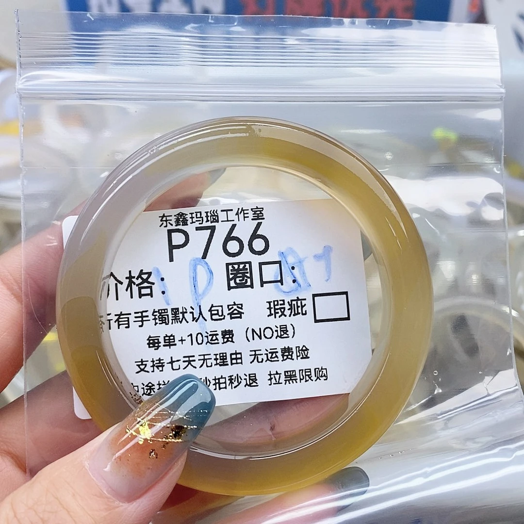 ○***圆玛瑙/玉髓未镶嵌手镯766