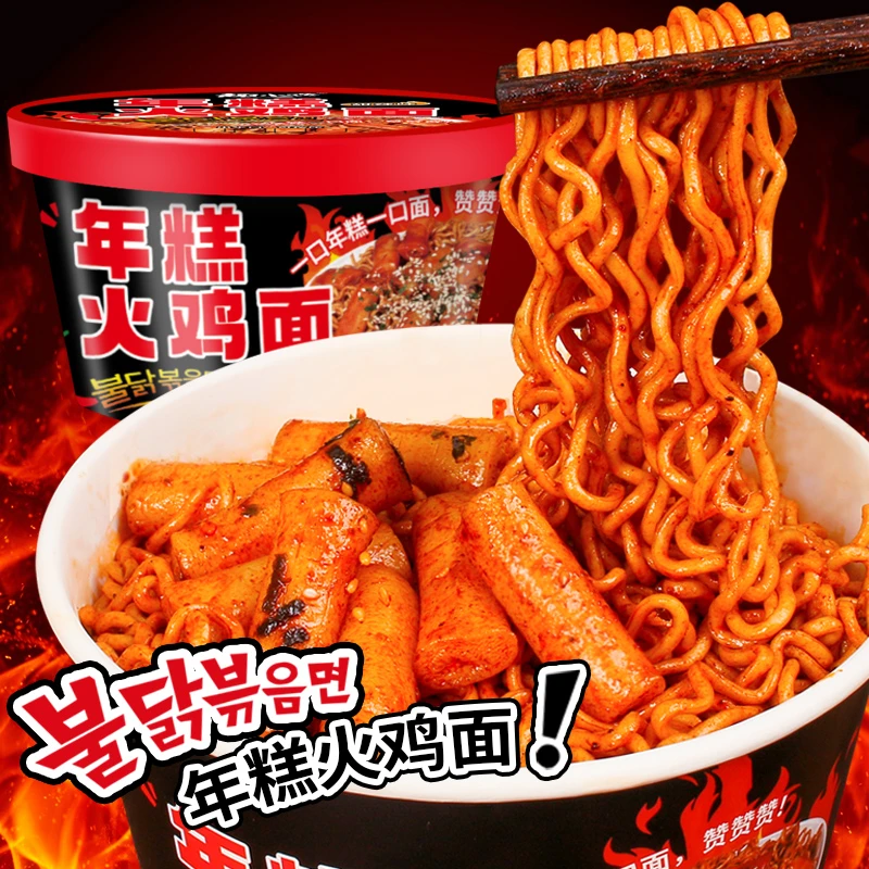 拉萨发货西藏包邮新款年糕火鸡面桶装方便速食宿舍冲泡即食