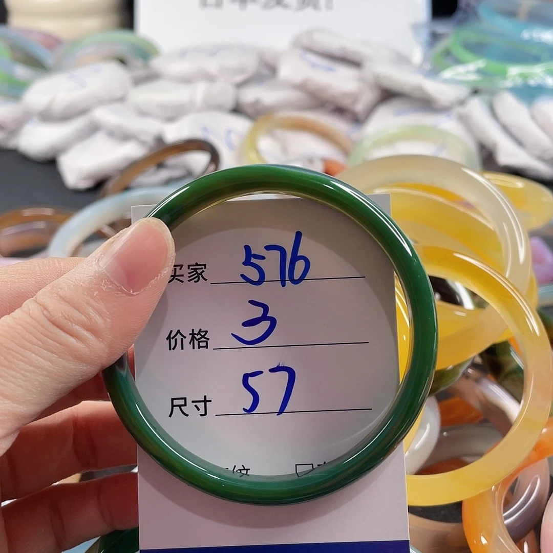 手镯玛瑙/玉髓未镶嵌