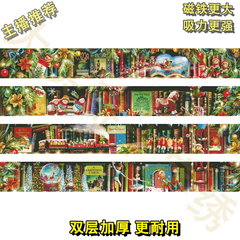 【CZ20083-浪漫圣诞夜 四个一组长窄针吸】十字绣2024新款客厅卧室