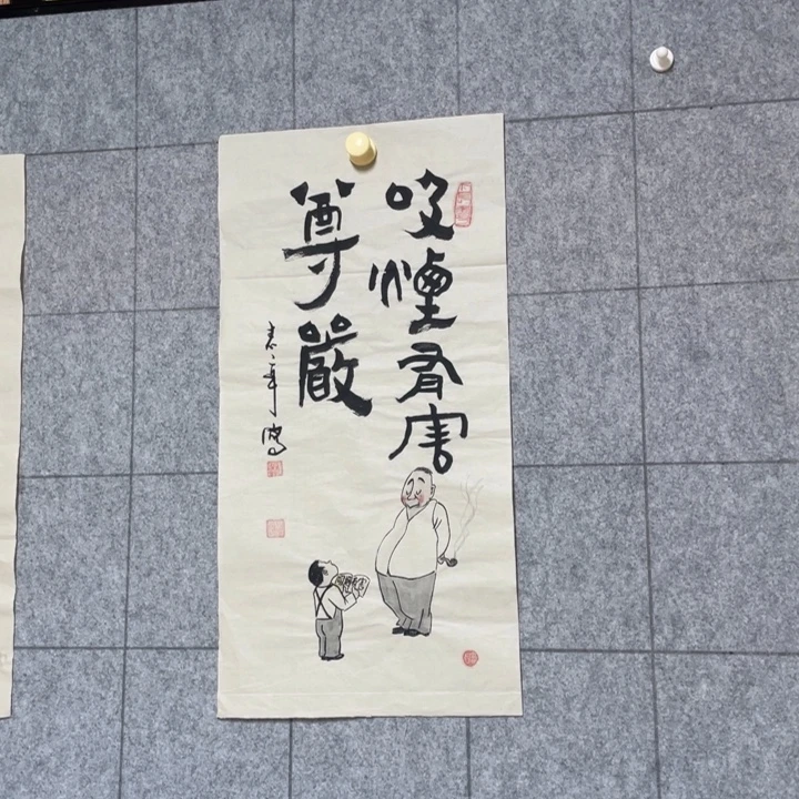 书法：：：：：：：：：：：：：