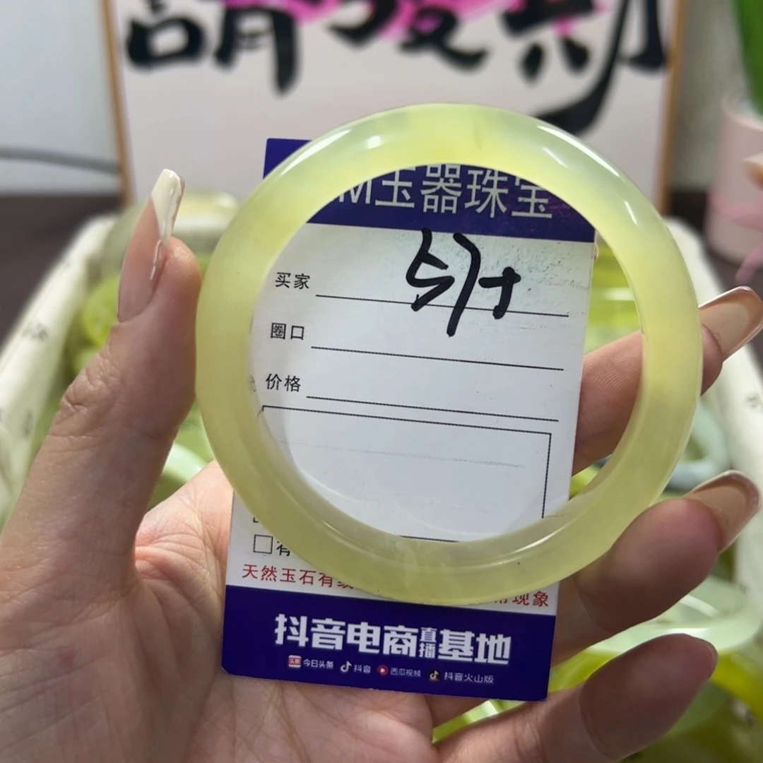 蛇纹石玉手镯未镶嵌778