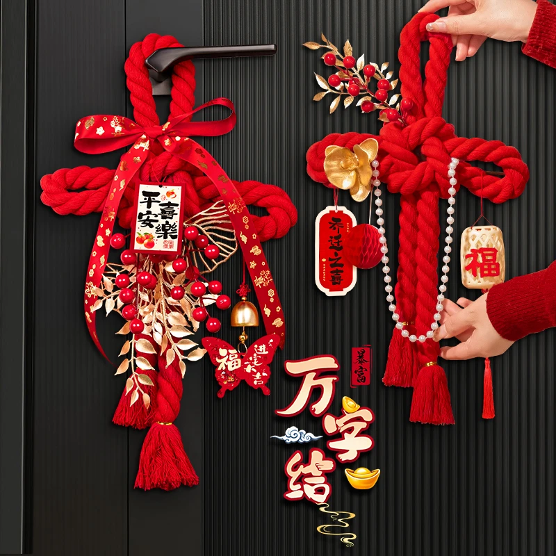 万字结门挂乔迁之喜入户门把手挂件新居布置装饰搬家入宅仪式用品