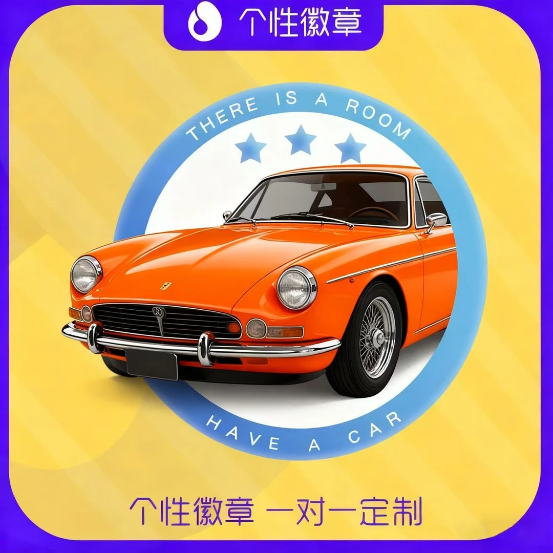 创意定制勋章 一对一定制  当天发货