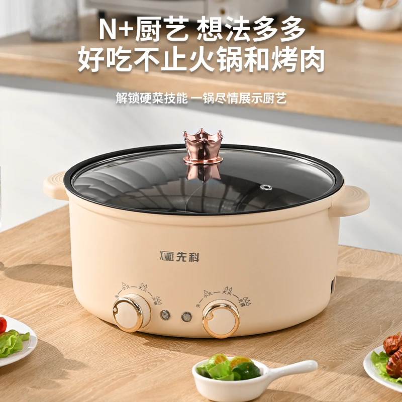 【上海小陆子专属】皇冠鸳鸯锅电煮锅电火锅双旋钮电煮锅