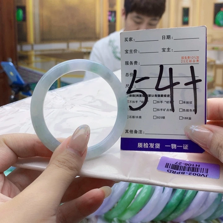翡翠未镶嵌手镯09……
