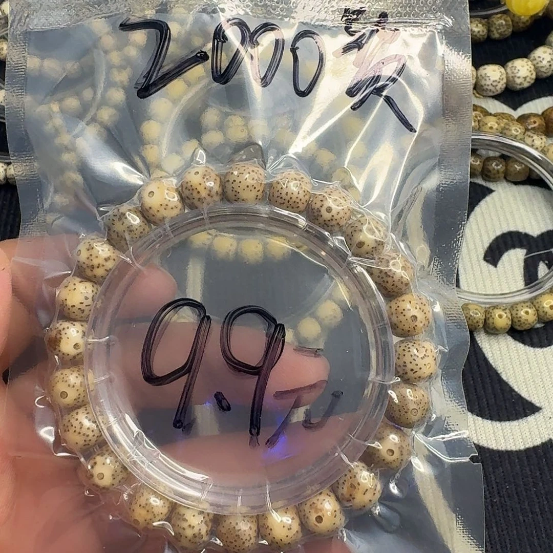 手串星月菩提福利