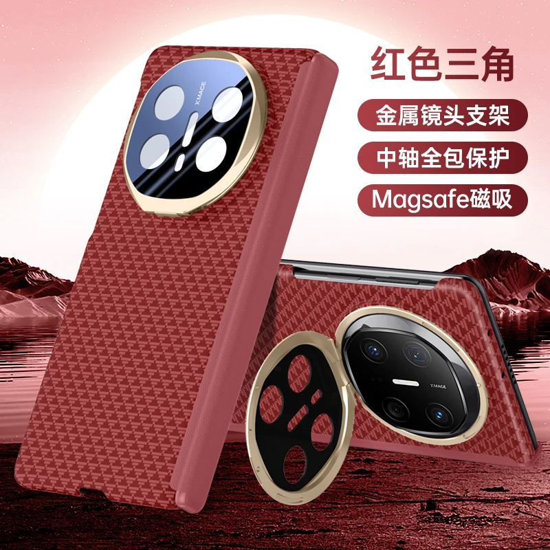 适用华为matex6典藏版手机壳格调纹镜头支架磁吸中轴超薄防摔后壳