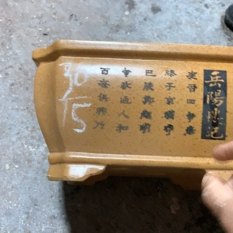 紫砂花盆手工制作