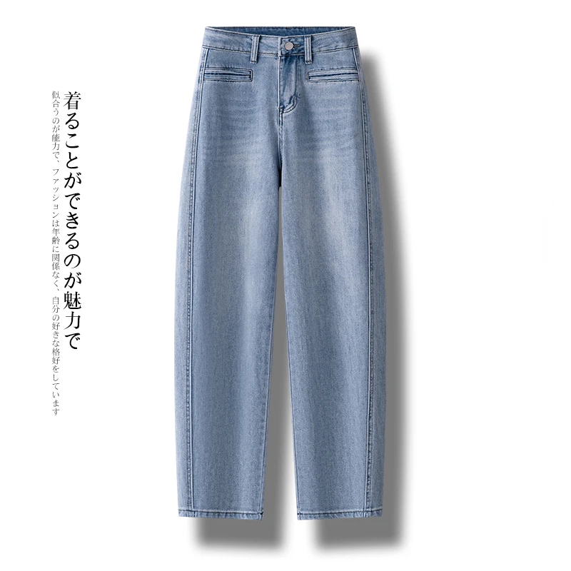 今年流行窄版直筒牛仔女裤2025春秋新款显瘦阔腿裤宽松休闲香蕉裤
