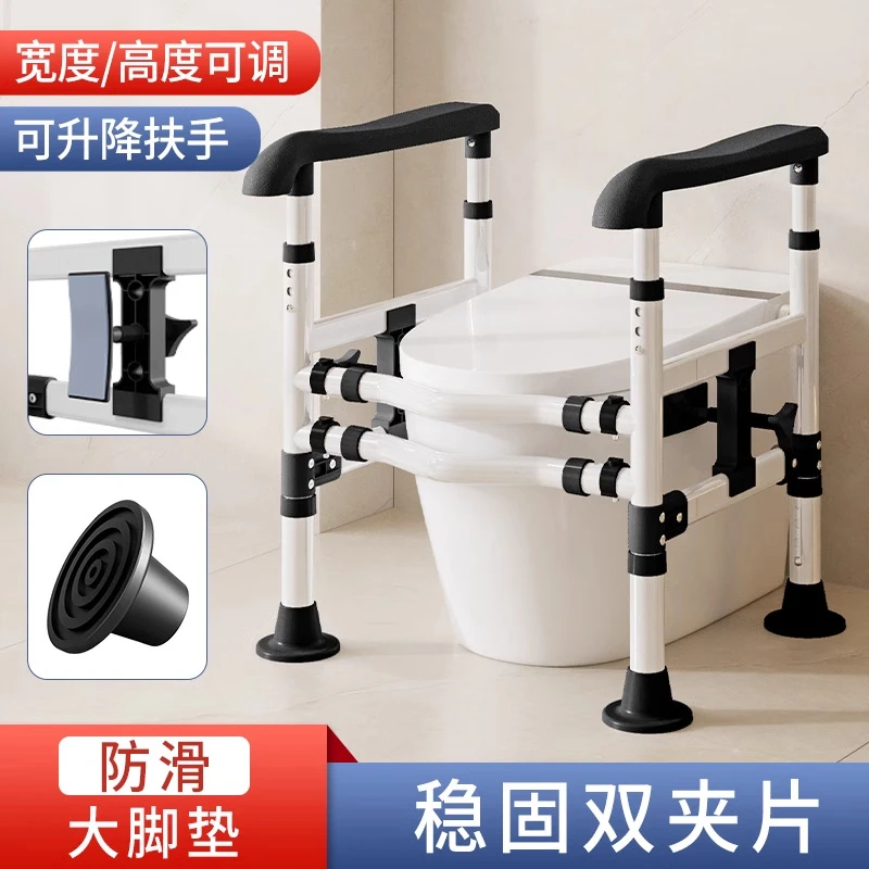 老人马桶坐便器免打孔安全防滑浴室马桶扶手老人安全扶手卫生间